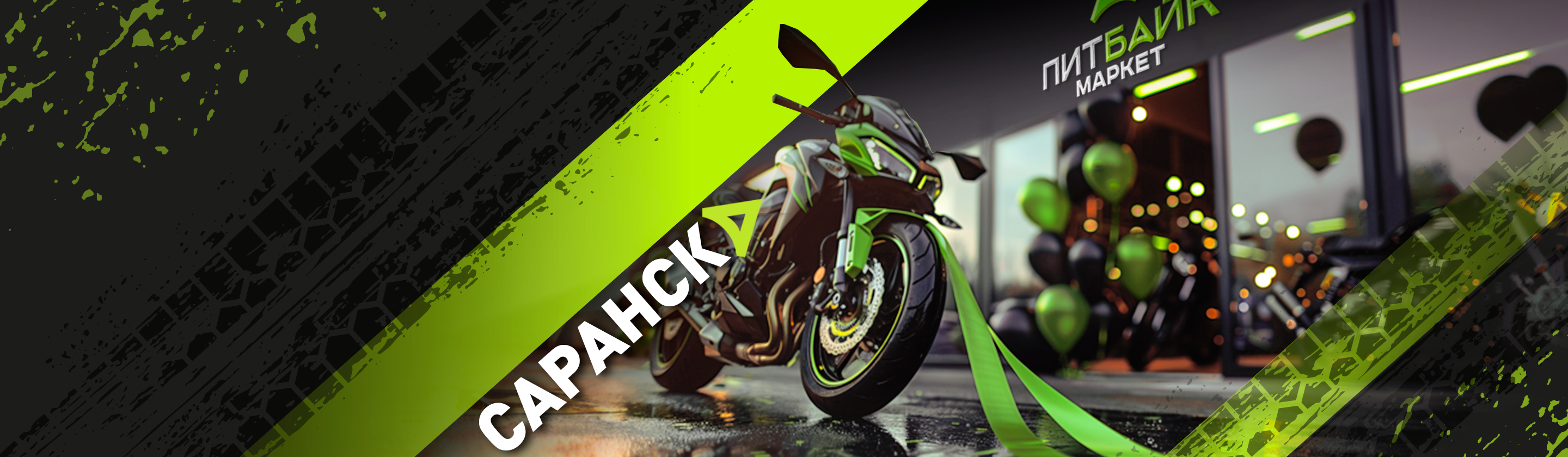 PitBikeMarket открыл новый салон в Саранске