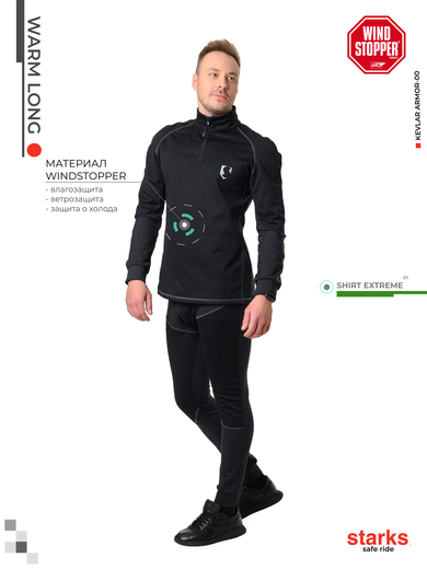 STARKS Кофта WARM Long shirt Extreme (муж.,XL,черный) pitbikemarket.ru